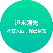 上海网站建设企业文化