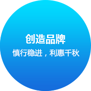 上海网站建设企业文化